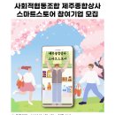 신한종합상사 이미지