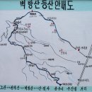 벽방초교 앞 이미지