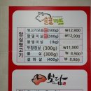 축산물할인판매장 이미지