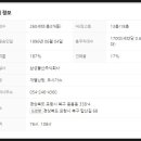 주식회사 용흥 이미지