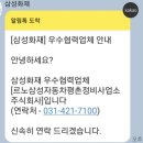 르노자동차평촌정비사업소