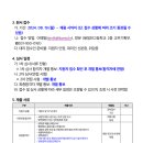 봉일천고등학교