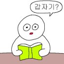 포레스트펜션 네이버블로그