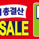 능포테니스장 이미지