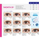 오렌즈 롯데월드점 이미지