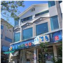 경동산채식당 이미지