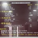 동인당체형관리