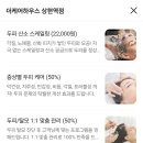 케어하우스 | [상현역 두피케어] 용인탈모 용인탈모 전문 광교 더케어하우스 두피스케일링 후기