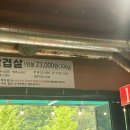 임팩트 당구장 이미지