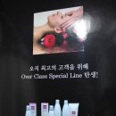 선뷰티라인