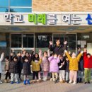 한국체육대학교 유아체육 줄넘기 이미지