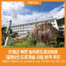 북면208 이미지