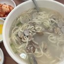갯마을 바지락 손칼국수 이미지