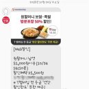 원할머니보쌈 남영점 이미지