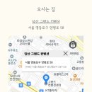 삼화운수 이미지