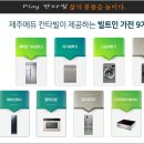 대원마트 이미지