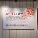 31140-8-60-13 | 전남구례맛집 구례현지인맛집 60년 노포 평화식당 육회비빔밥 전남구례육회비빔밥 솔직후기