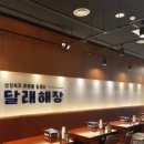 우정국로 이미지