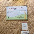 동부산약국 이미지