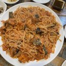 미영이네찜마을