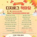충청북도 중원교육문화원 이미지