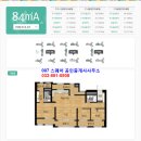 송도퍼스트파크공인중개사사무소 이미지