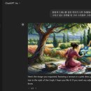 이미지 생성형 ai 프로그램 이미지