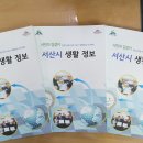 시민정보 이미지