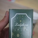 [질유산균] 질염에 좋은 영양제 레디세라로 고민 끝!