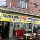 광주지업사