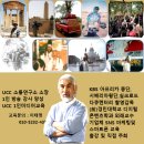 장주기 요셉재활원 이미지