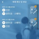 커피올라