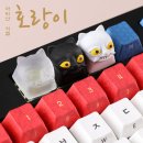 호랑이 PC 이미지