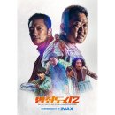 최신영화 범죄도시2 | 영화 &lt;범죄도시2&gt; 정보 출연진 후기 보러가기 OTT 마동석 손석구