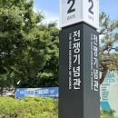 보훈복지타운 제5 정책브리핑