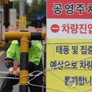 강변공영주차장 이미지