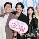 황세인 카카오 검색결과