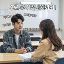 미래정보컴퓨터학원