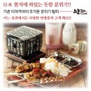 노군꼬치 - 순천시 | 노군꼬치