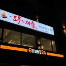 륜샘글씨, 캘리그라피 간판 로고 디자인 후기