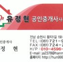 왕지공인중개사사무소 이미지