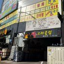 경복궁싱싱회