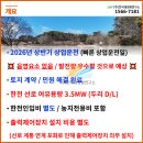 복 태양광발전소 이미지