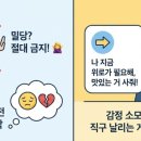 MBTI로통하는법 이미지