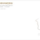 복지약국 이미지