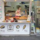 경성꽈배기(깨비점) 이미지