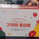 민수농장 이미지