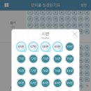 성경 세탁 이미지