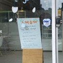 츄케츄케