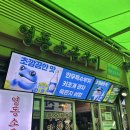 논현2-124 | 영동소금구이 논현본점 키조개관자 차돌볶음밥 먹고 온 솔직후기